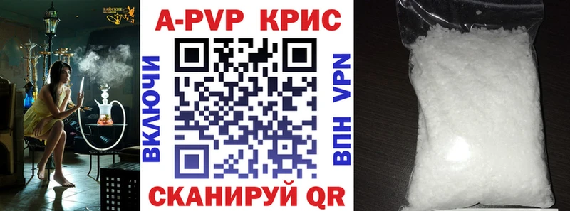 Купить Алексеевка APVP мука