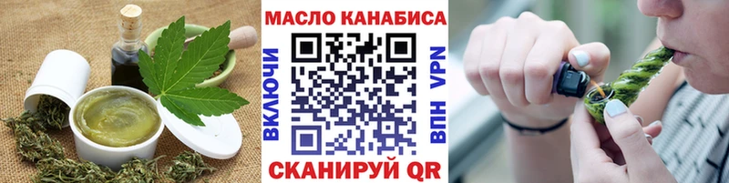 Печенье с ТГК марихуана  Купить где  Алексеевка 