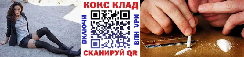 Купить закладки  Алексеевка  КОКАИН Боливия 