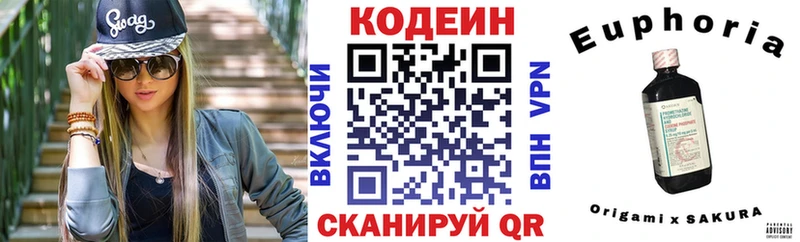 Кодеиновый сироп Lean Purple Drank  Купить где  Алексеевка 