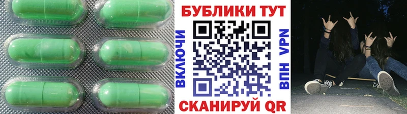 Ecstasy Cube  Купить где  Алексеевка 