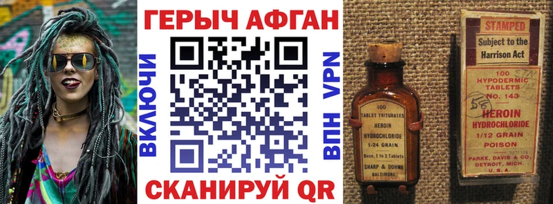 ГЕРОИН гречка  Купить где  Алексеевка 