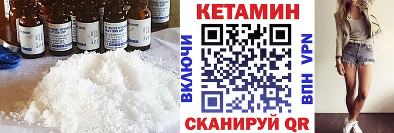 Купить закладки  Алексеевка  КЕТАМИН VHQ 