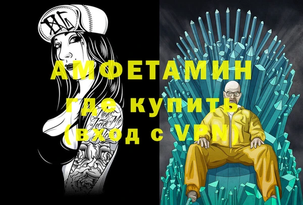 мефедрон VHQ Арсеньев