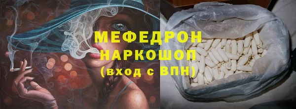 соль курить ск Армянск