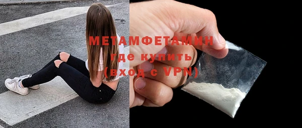 первитин Аркадак