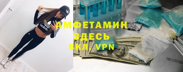 первитин Аркадак
