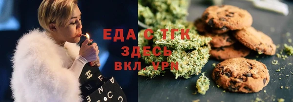 первитин Аркадак