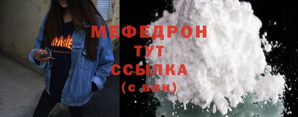соль курить ск Армянск