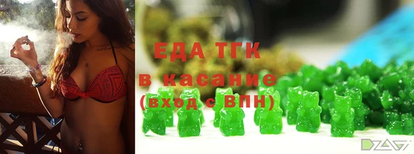 первитин Аркадак
