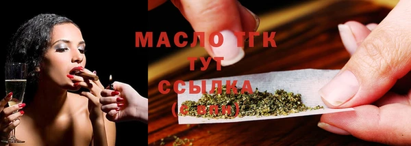 соль курить ск Армянск