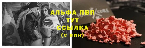 соль курить ск Армянск