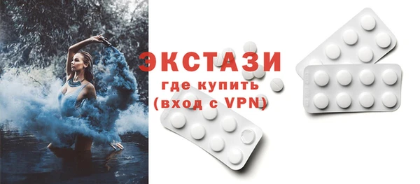 мефедрон VHQ Арсеньев