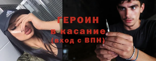 мефедрон VHQ Арсеньев