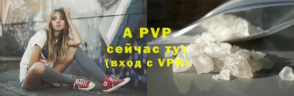 первитин Аркадак