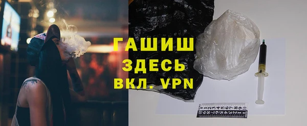 мефедрон VHQ Арсеньев