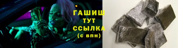 соль курить ск Армянск