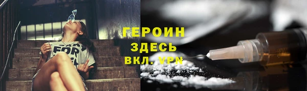 первитин Аркадак