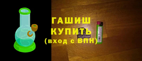 соль курить ск Армянск