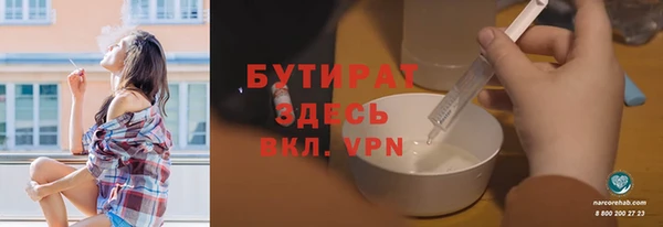 первитин Аркадак