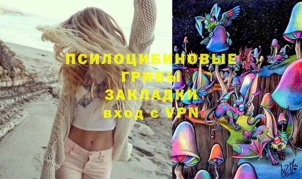мефедрон VHQ Арсеньев