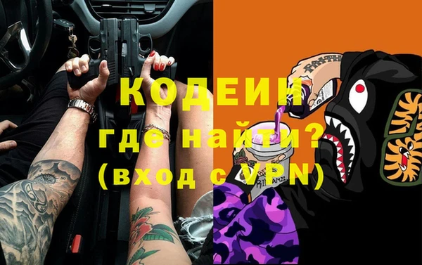 первитин Аркадак