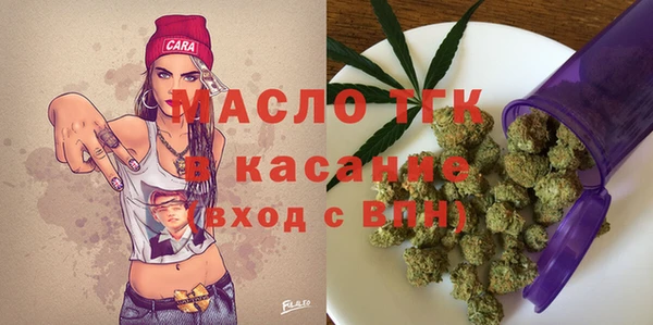 соль курить ск Армянск
