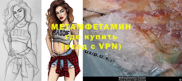 мефедрон VHQ Арсеньев