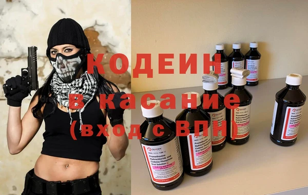 первитин Аркадак