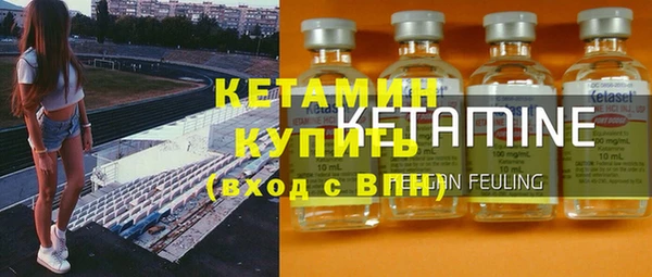 соль курить ск Армянск