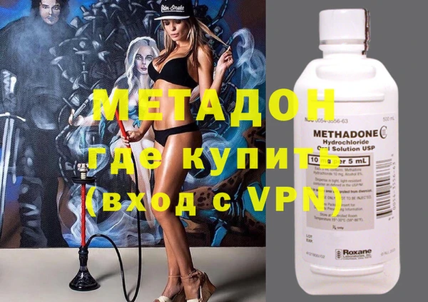 соль курить ск Армянск