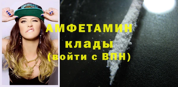 первитин Аркадак