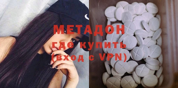 мефедрон VHQ Арсеньев