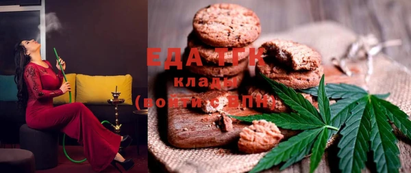 первитин Аркадак