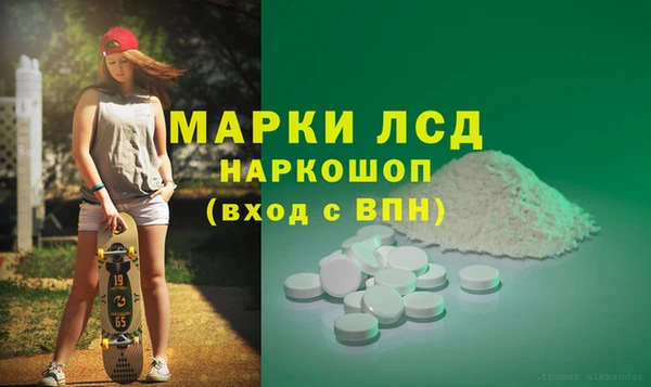 мефедрон VHQ Арсеньев