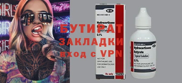 соль курить ск Армянск