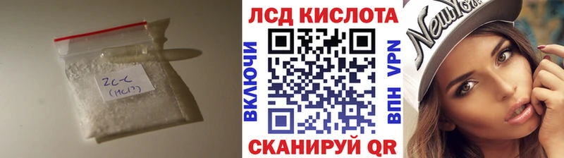 LSD-25 экстази ecstasy  Купить где  Алексеевка 
