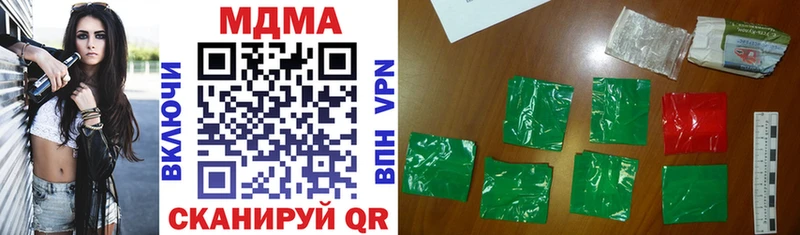 Купить где  Алексеевка  МДМА кристаллы 
