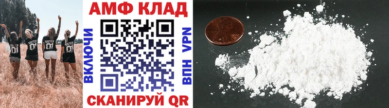 Первитин винт  Купить где  Алексеевка 
