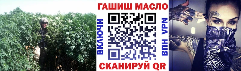 Дистиллят ТГК концентрат  Купить  Алексеевка 